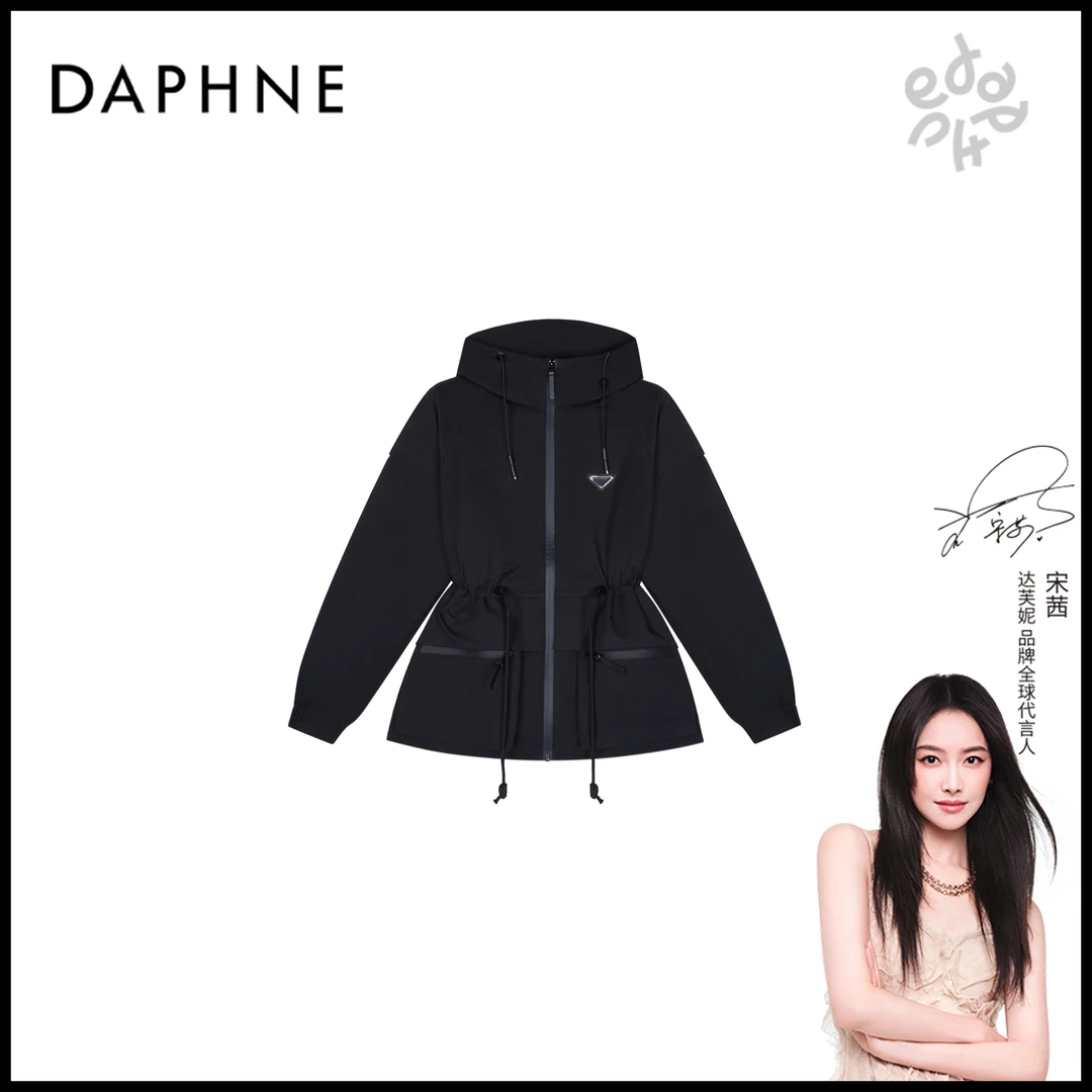 Daphne/达芙妮H高奢系列设计师早秋时尚女式冬款【羽绒服】25HG4186