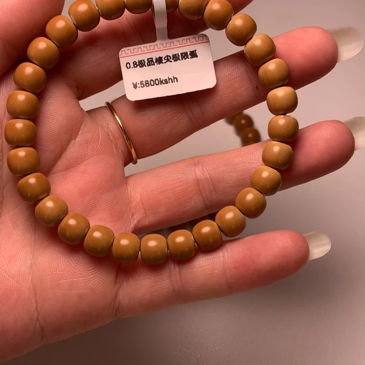 橄榄核吊坠核尖直切极限弧