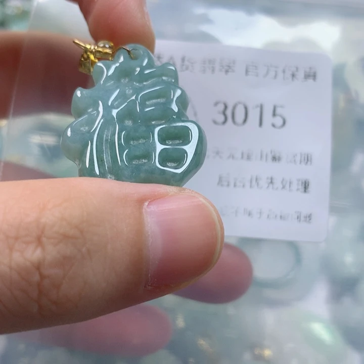 翡翠未镶嵌颈饰翡翠
