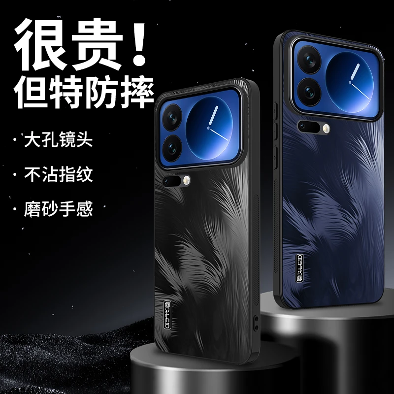 适用小米17ProMax手机壳小米17保护套网红男女士新款大孔镜头防摔