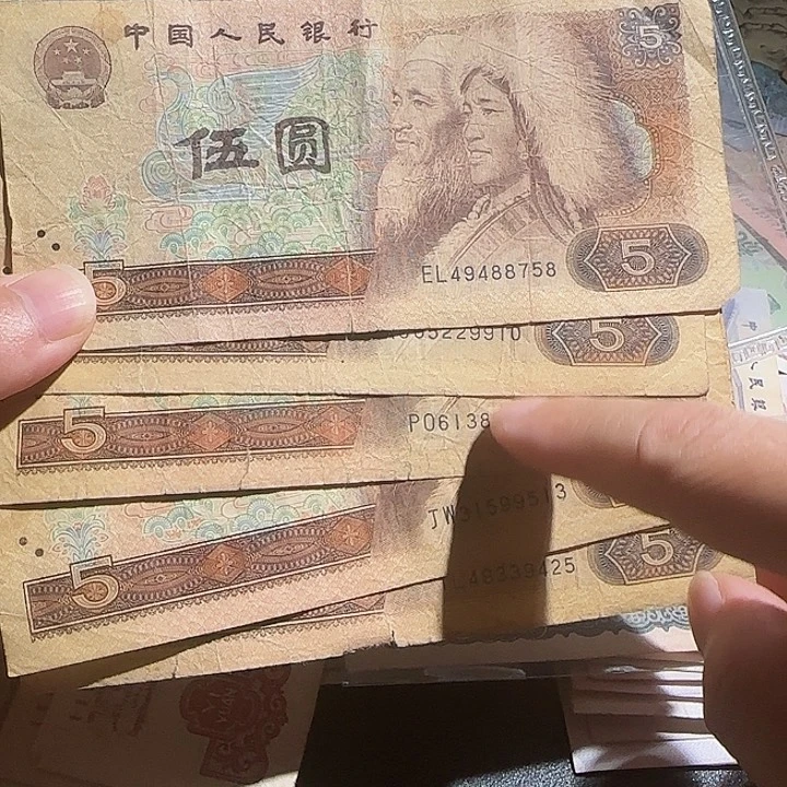 805旧票5张啊啊啊啊啊