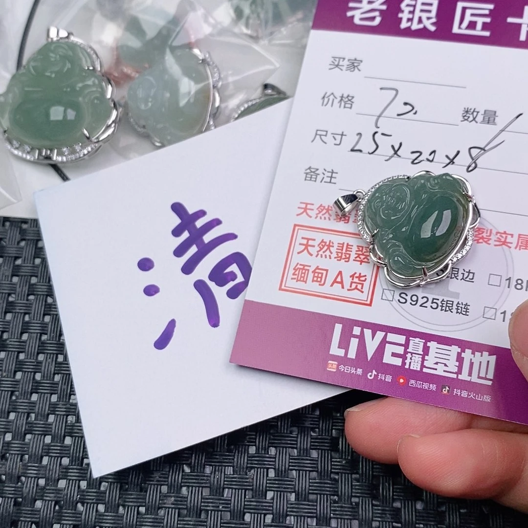 翡翠银S925镶嵌颈饰