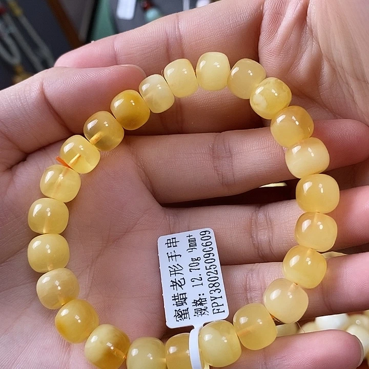 琥珀未镶嵌裸石手串
