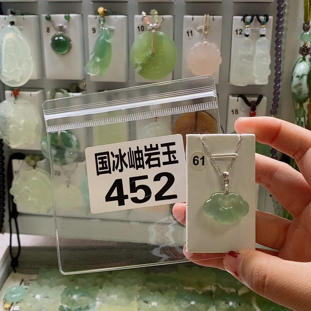 可***人蛇纹石玉未镶嵌颈饰