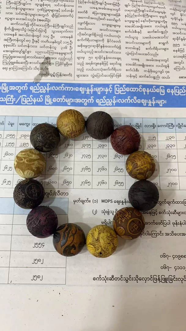 【一品香】YP21-YH314文玩多宝手串-多样性发货