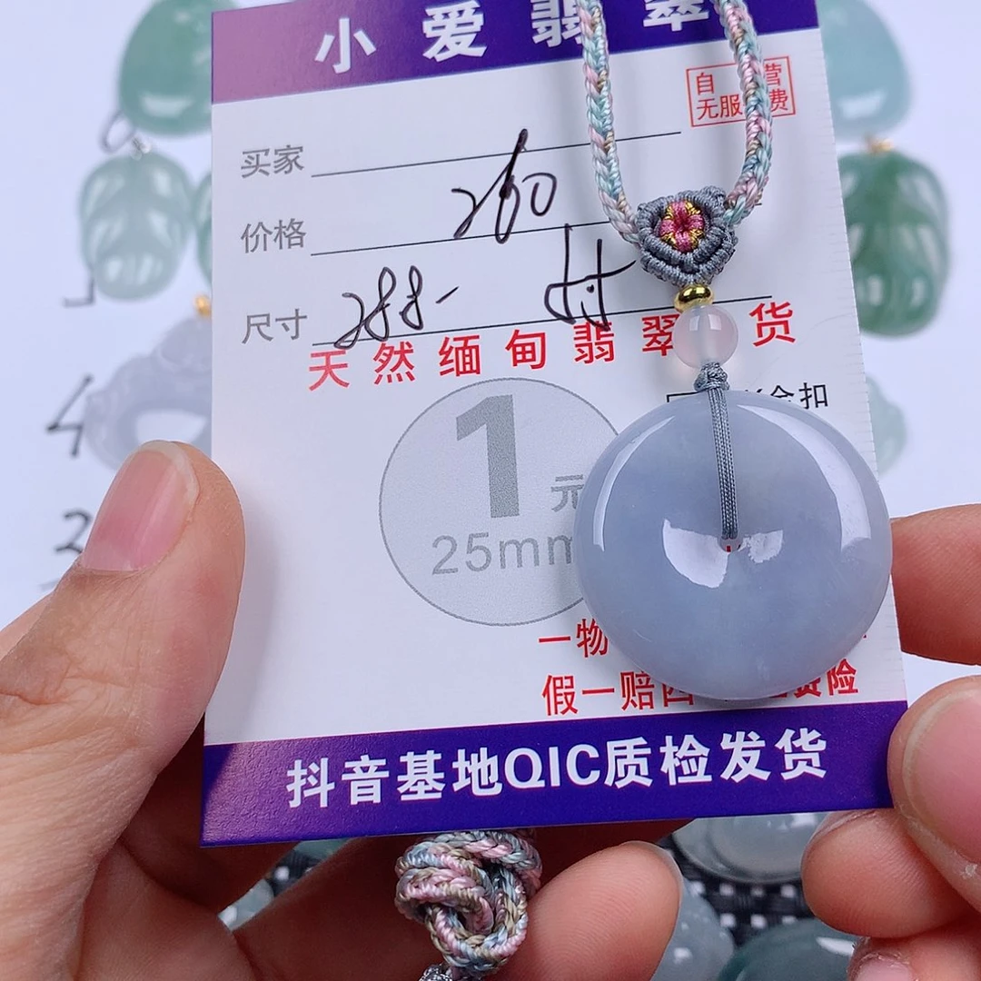 翡翠未镶嵌颈饰挂件