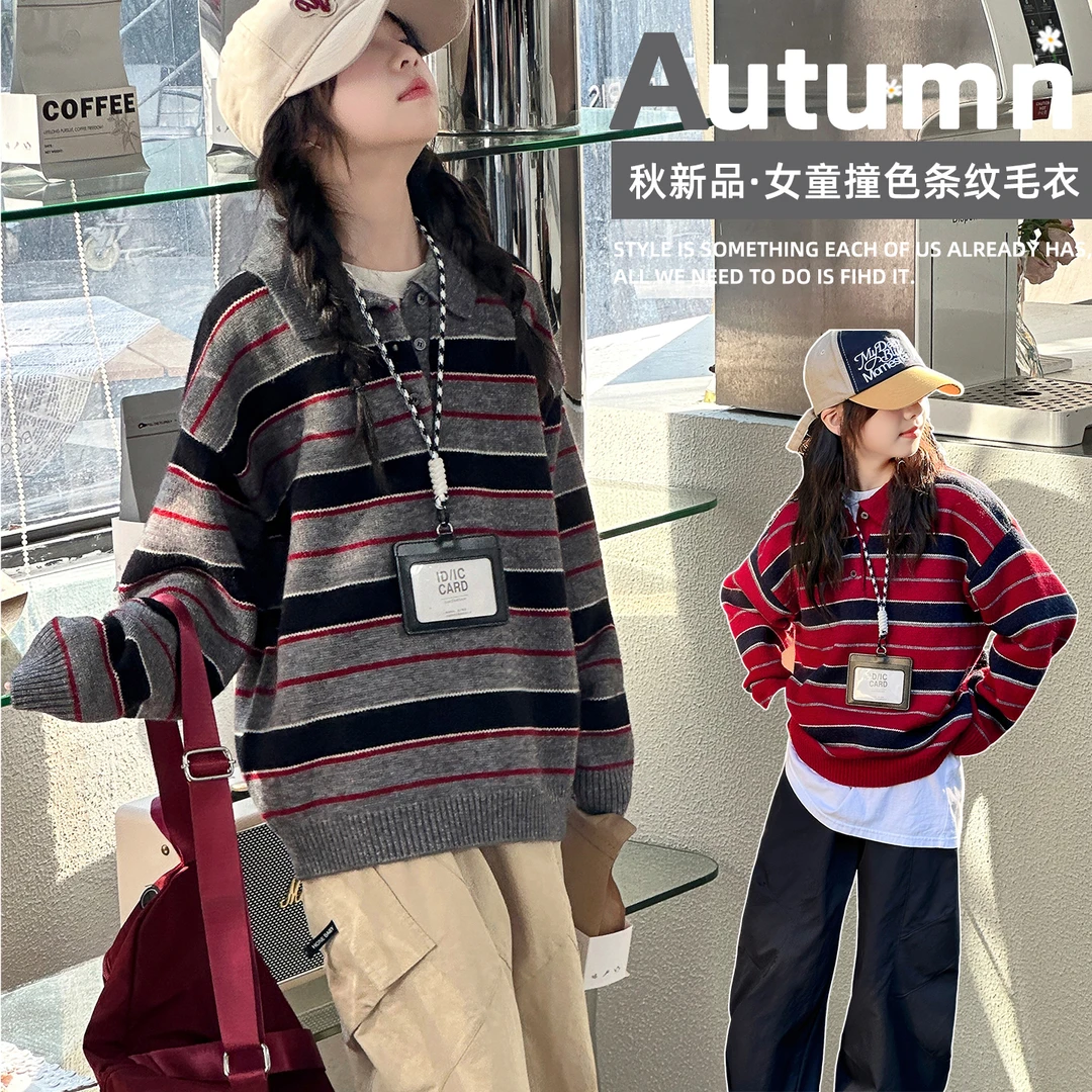 【毛妈潮牌】女童秋冬时髦polo领条纹毛衣2025韩版新款宽松百搭毛衣
