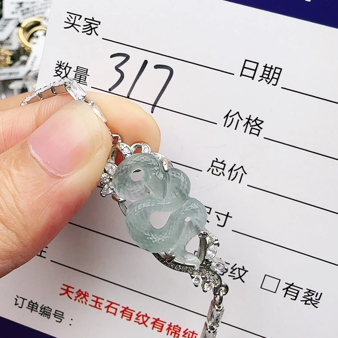 银S925镶嵌戒指翡翠w