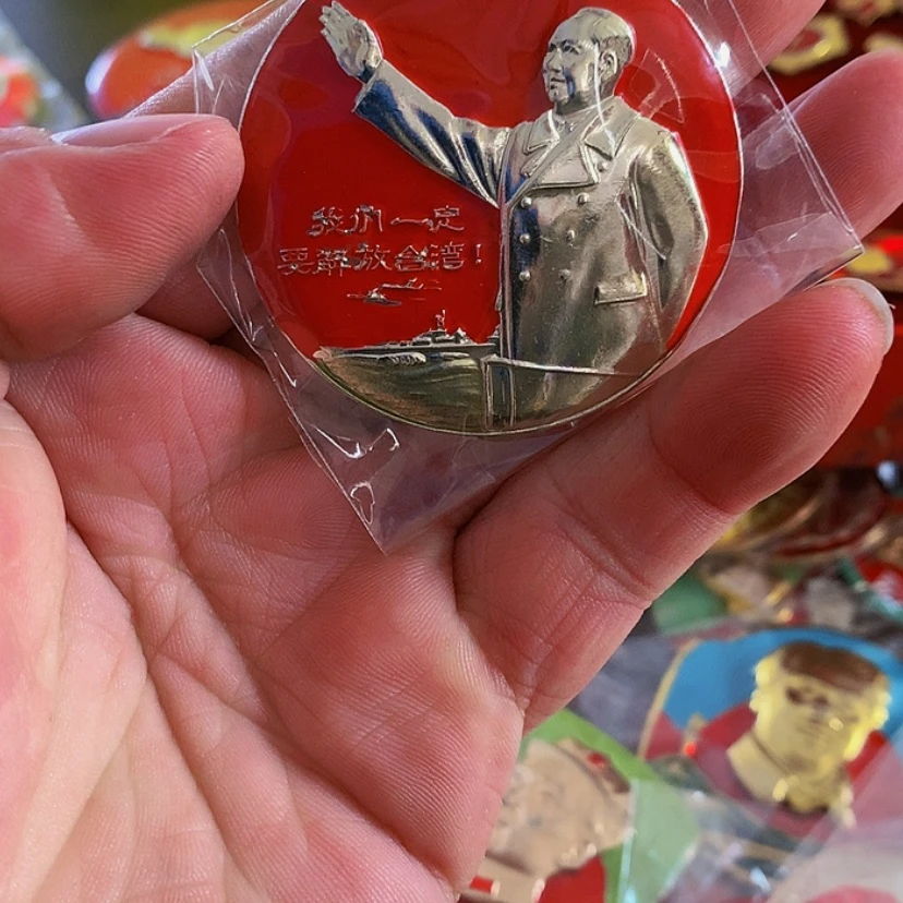 【闪购商品】骑*红章收藏71