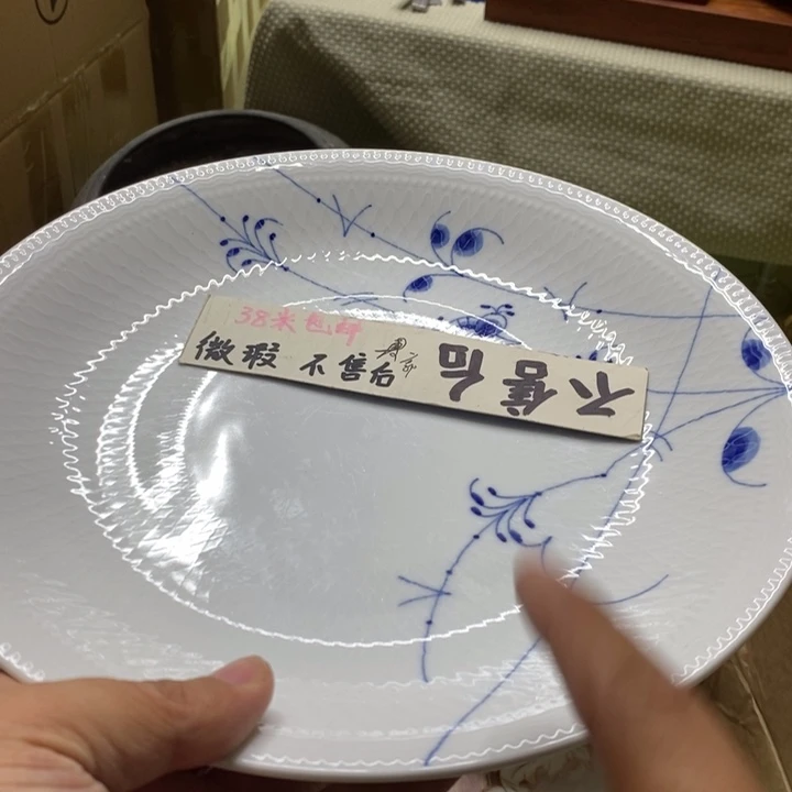 瓷片哈哈哈哈哈哈哈哈