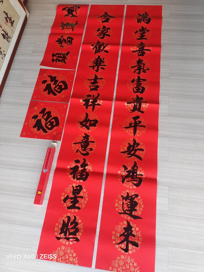 星光手写11言春联<铜板纸质不褪色>内容定制订单备注即可