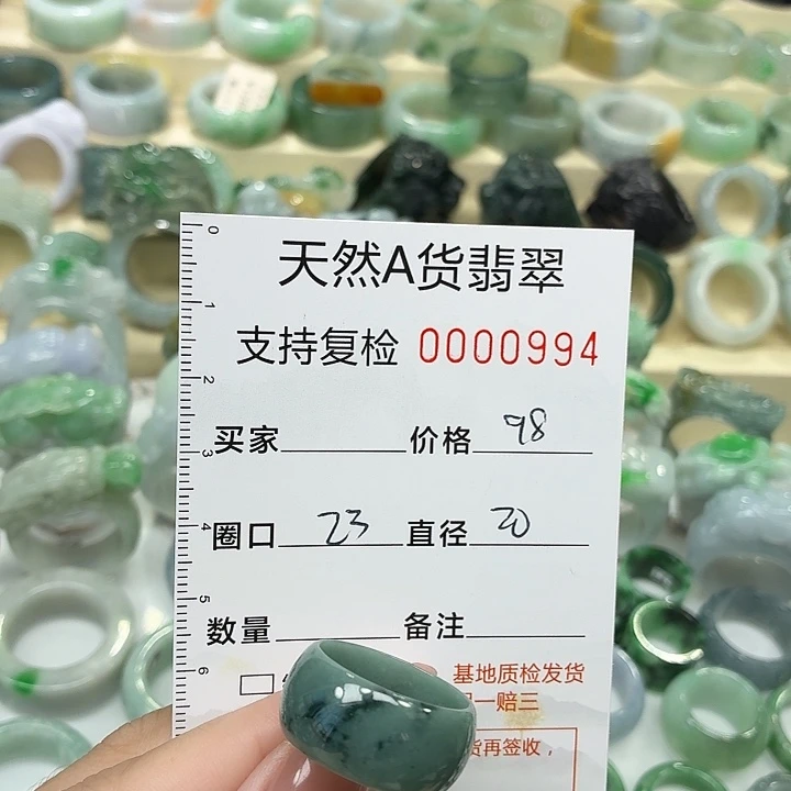 翡翠未镶嵌戒指戒指