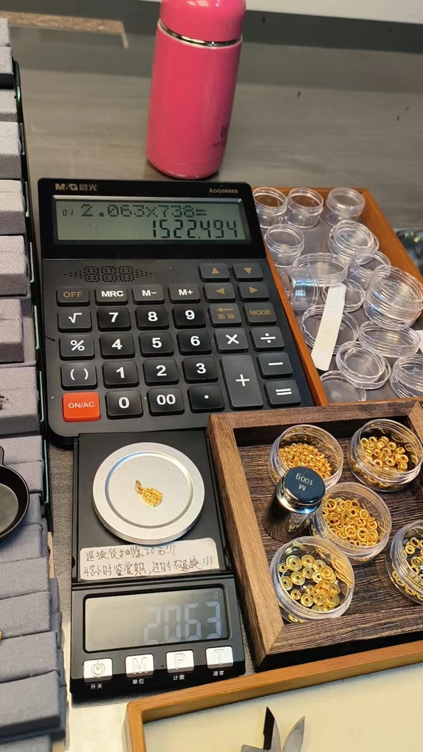 足金精工象神侧挂