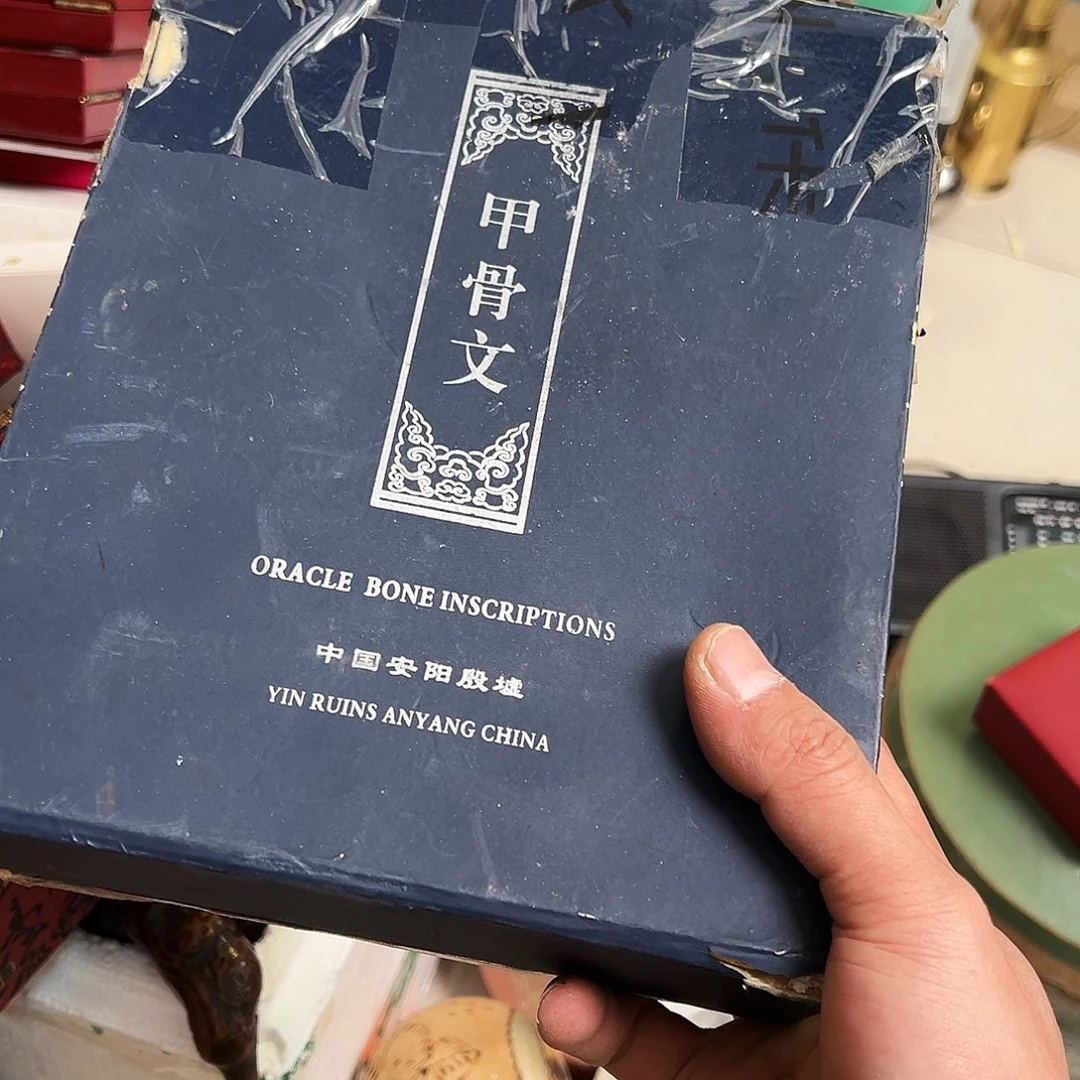 法***王非洲紫檀（红花梨）