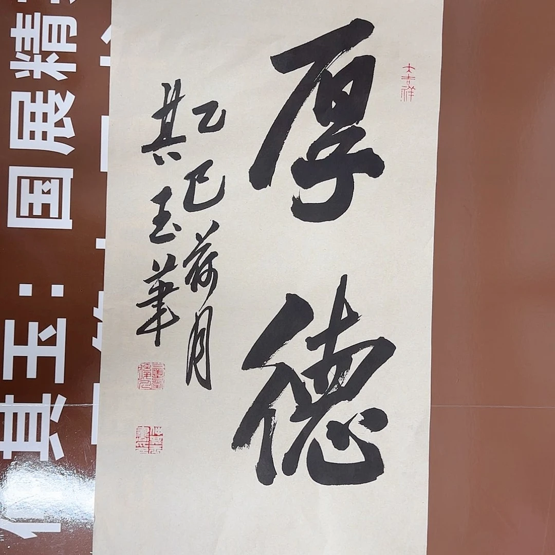 书法书法作品多次获奖