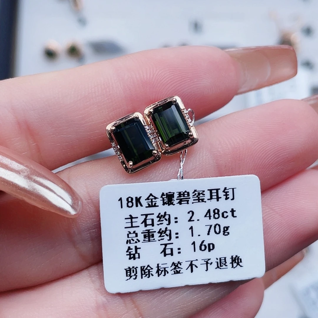 碧玺18K金镶嵌耳饰