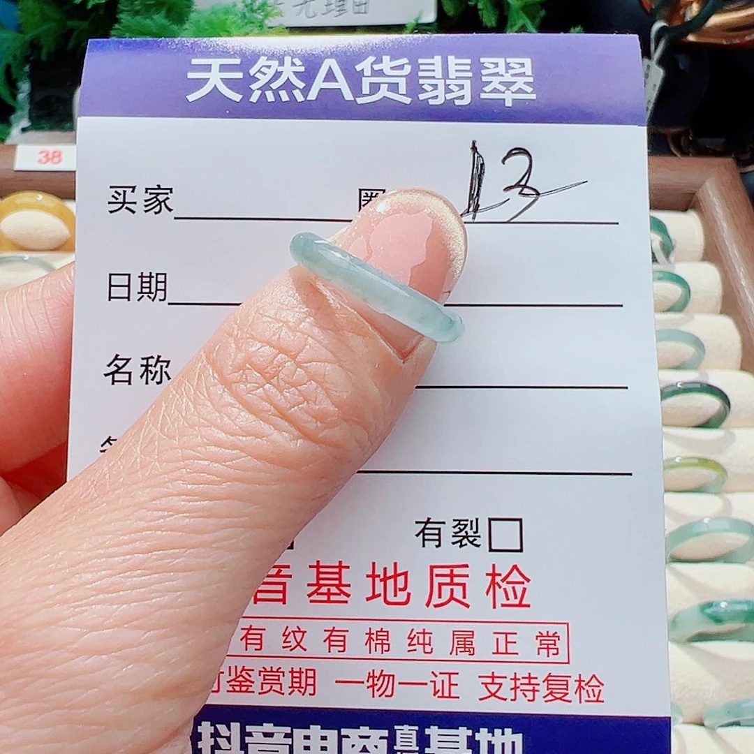 翡翠戒指未镶嵌戒指