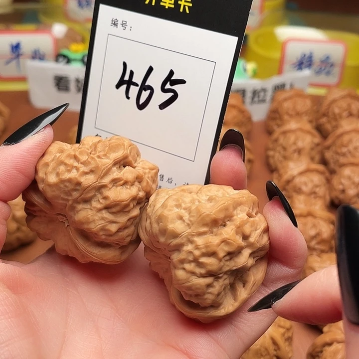 优***阿文玩核桃吊坠蛤蟆