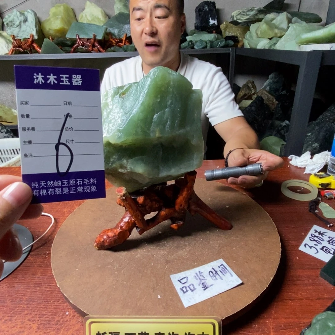 蛇纹石玉未镶嵌岫玉原石