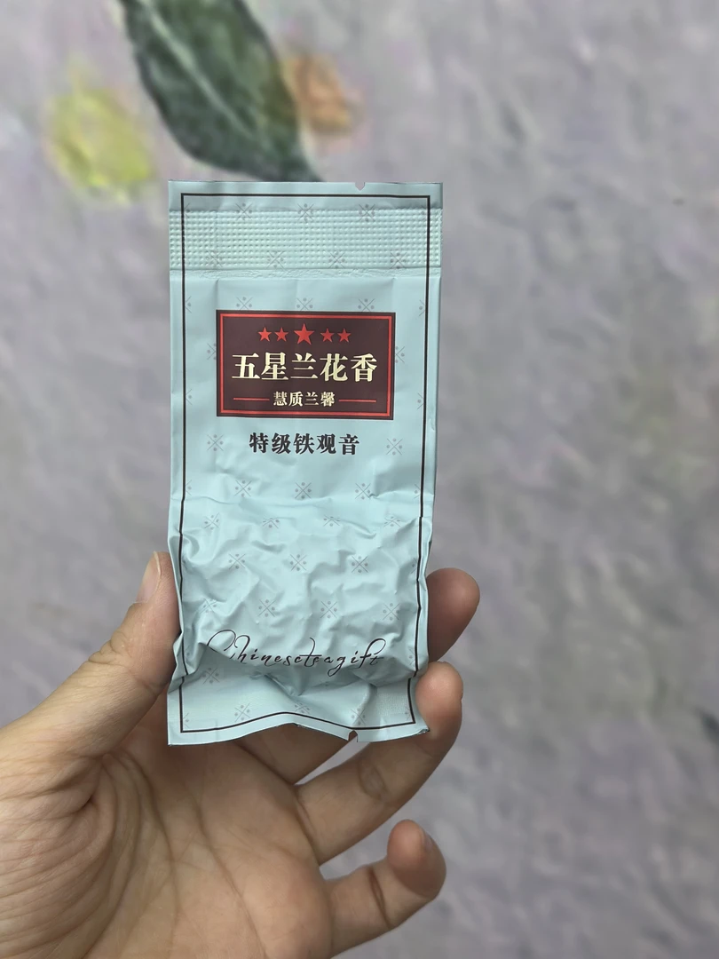 铁观音新茶 纯手工制作 源头茶五星标准兰花香