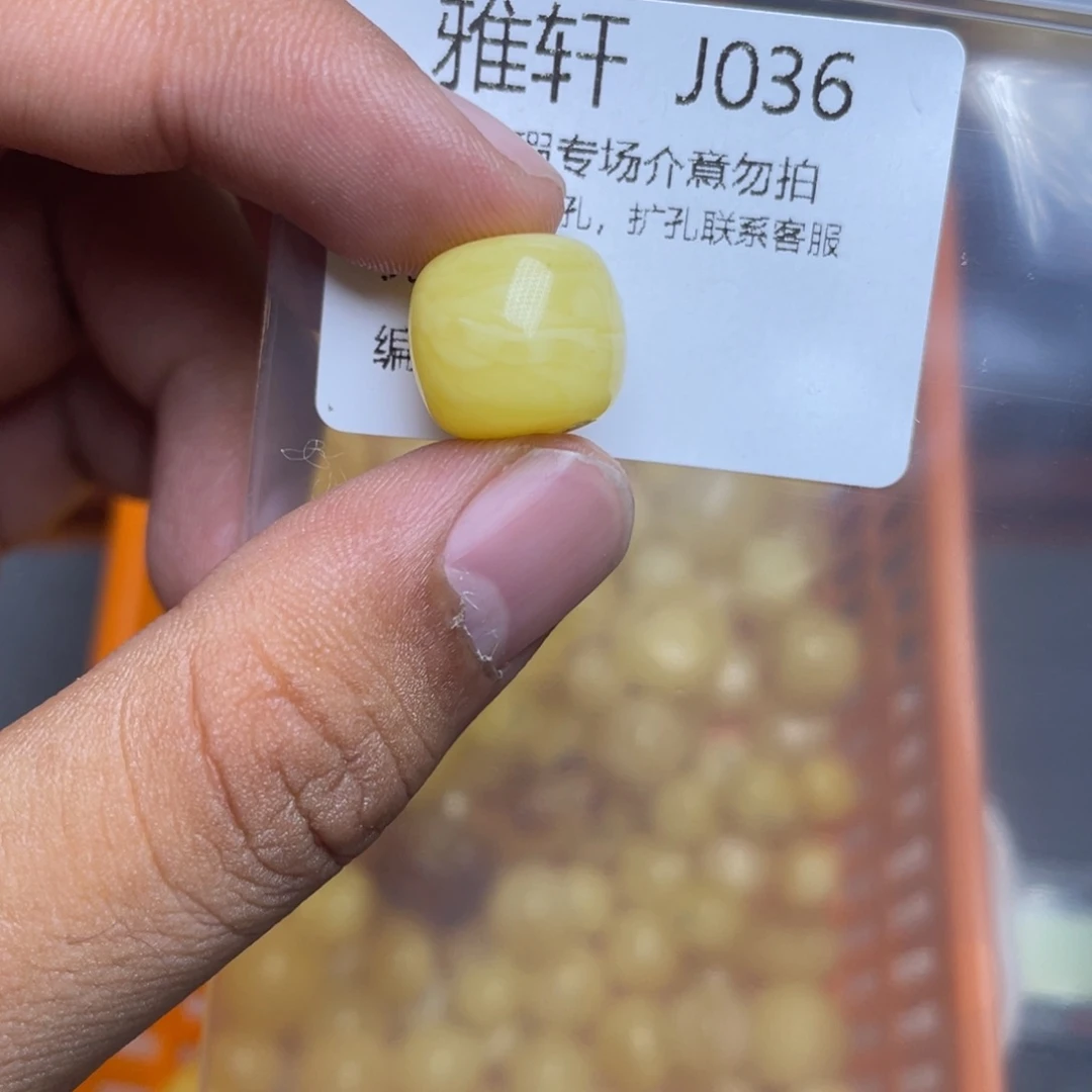 琥珀未镶嵌珠宝奇石