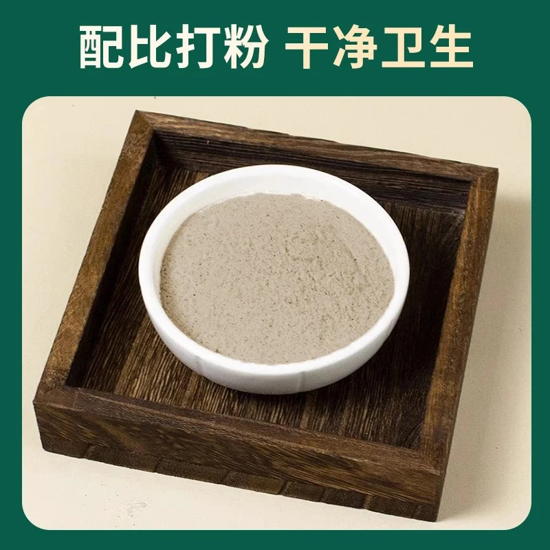 【草本固齿粉】精选九味古法磨制洗牙粉固齿粉搭配牙膏