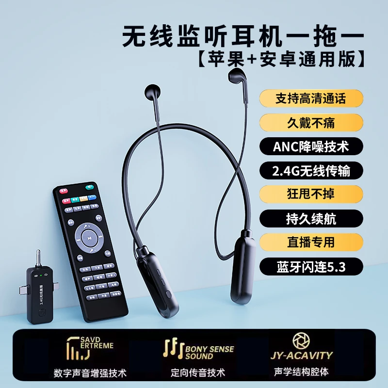 雅兰仕声卡耳机一体机网红专用便携挂脖无线声卡直播唱歌通用新款