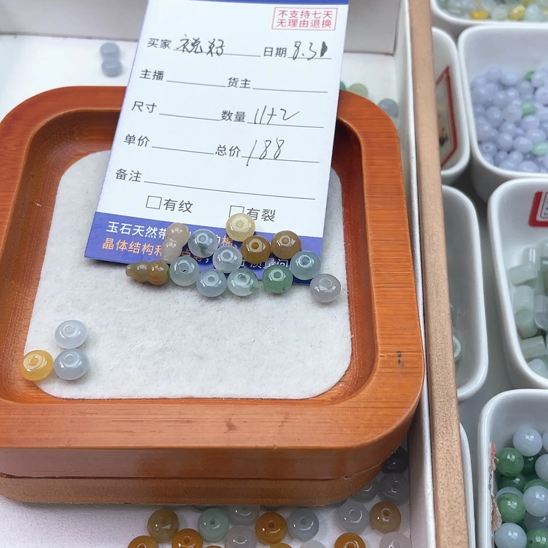 未镶嵌手链翡翠祝*?