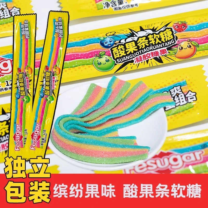 【酸酸哒】酸条软糖珍某珠酸果条酸甜长条新款彩虹软糖儿童节糖果