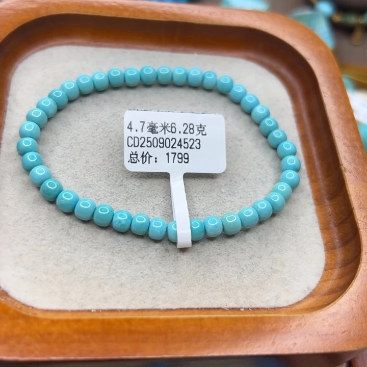 未镶嵌绿松石手链
