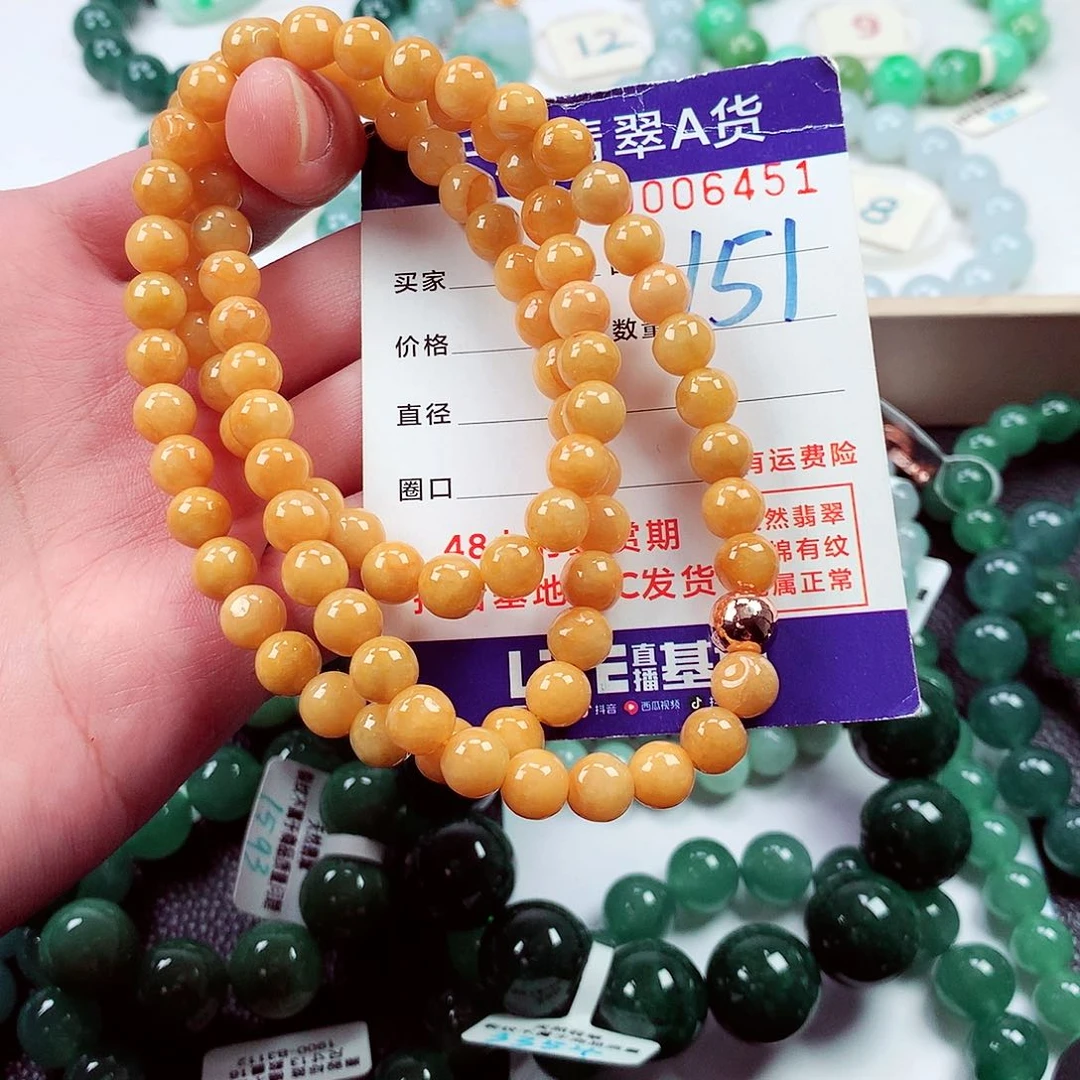 毛衣链未镶嵌翡翠