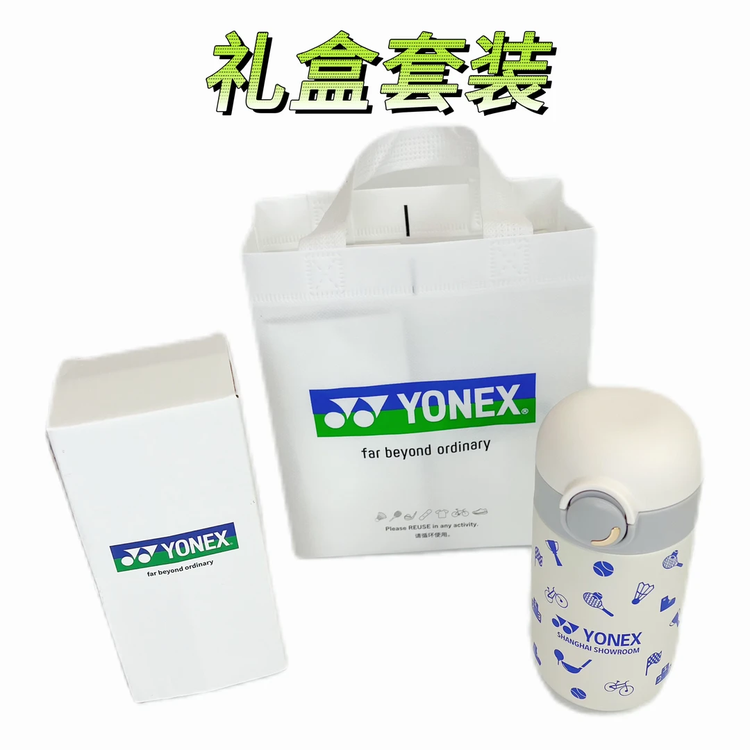羽球人保温杯随行杯上海实体店yy纪念款316保温杯羽毛球水壶水杯