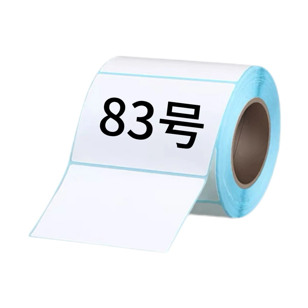 83号/标签纸 听主播讲解