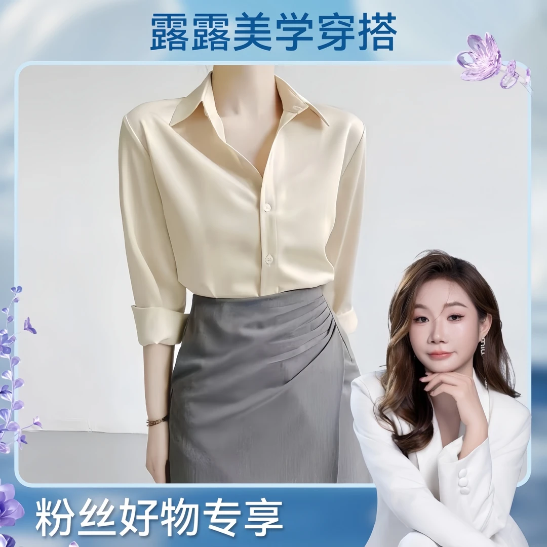 百搭高级气质通勤女衬衫2025夏装新款长袖职业设计感缎面白衬衣