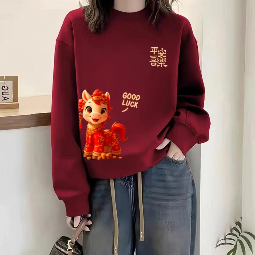 2026本命年酒红色圆领短款卫衣女秋冬马年新款加绒加厚过年拜年服
