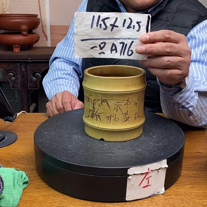 紫砂花盆货号一只A716
