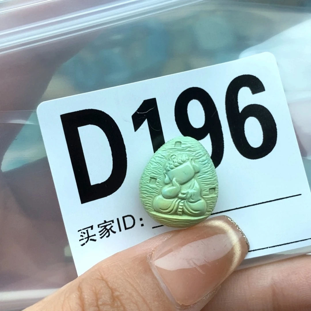 绿松石未镶嵌配饰