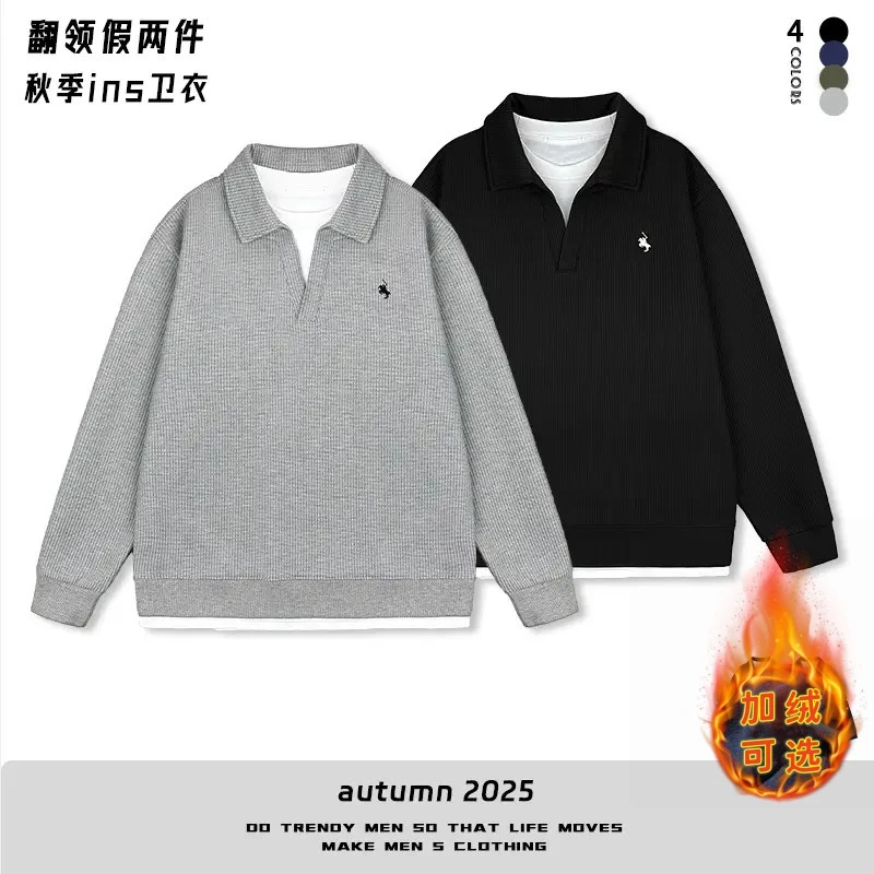 秋冬男士加绒加厚拼接假两件华夫格刺绣翻领卫衣潮流百搭翻领卫衣