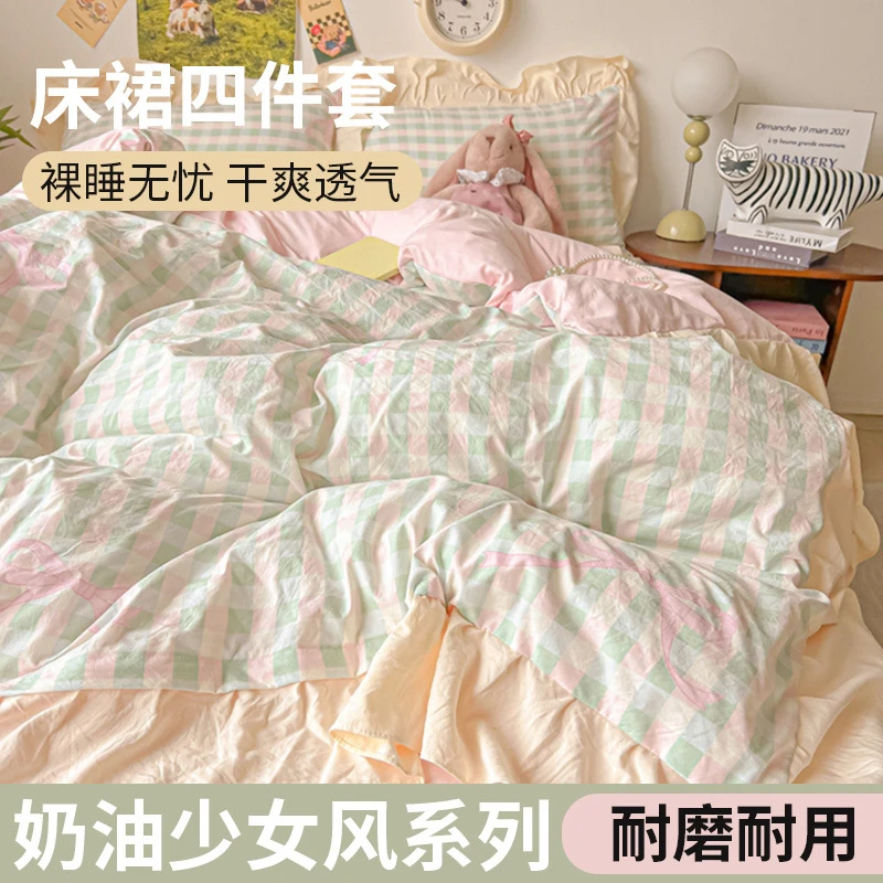 公主风床单被套四件套单人床三件套高端家纺床上用品宿舍床笠床裙