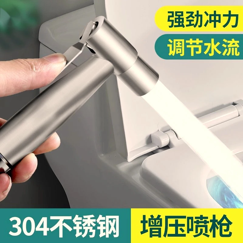 高品质双控马桶伴侣两用喷枪卫生间冲洗伸缩水管厕所水枪高压喷头