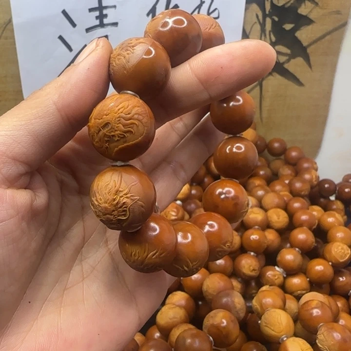 会***象把件橄榄核橄榄核手串