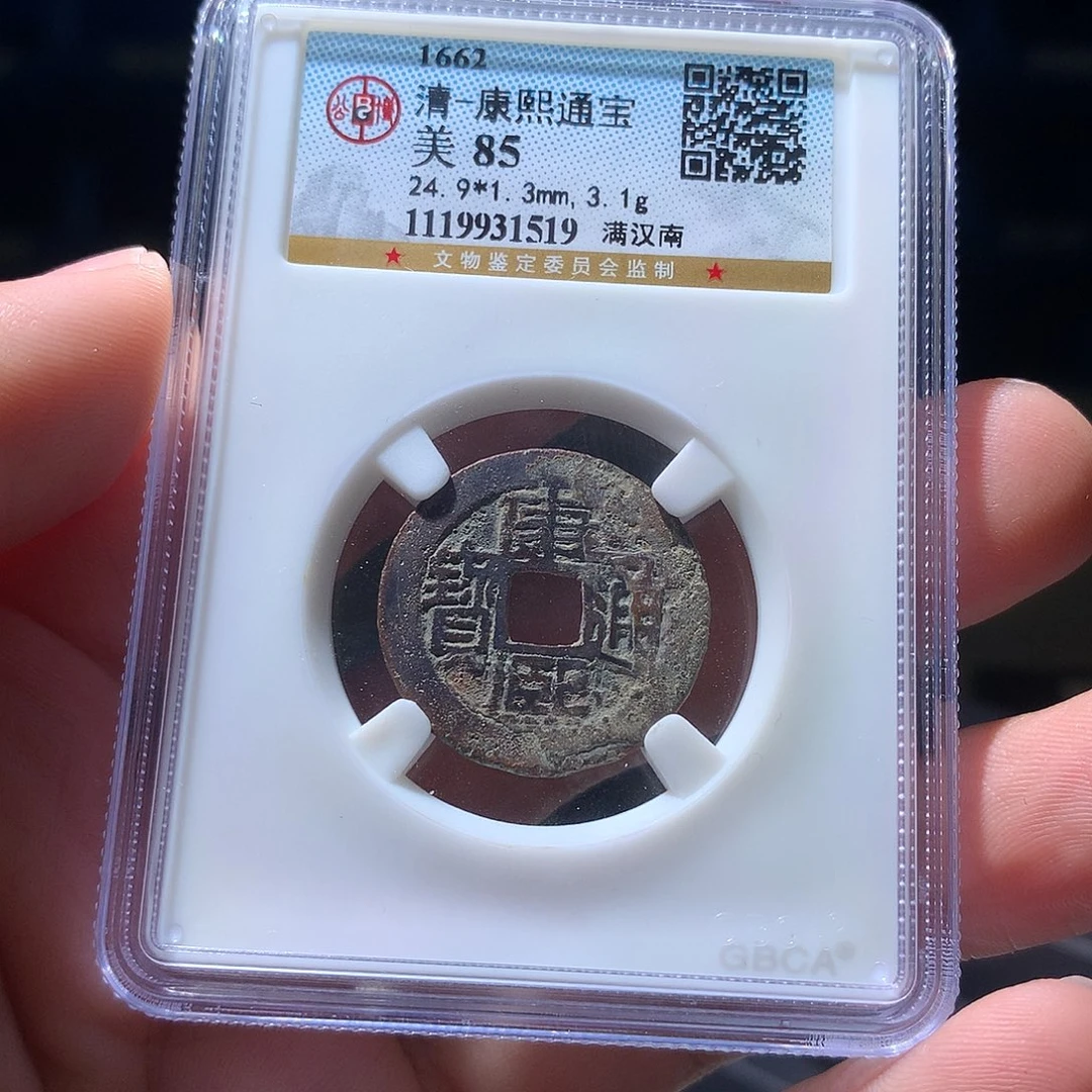 金属QY。钱钱钱钱钱1519