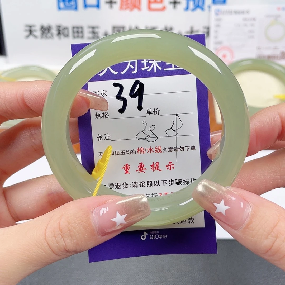 和田玉手镯未镶嵌