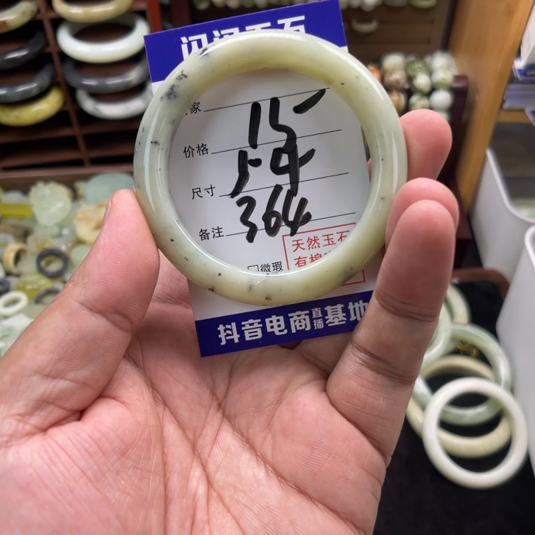 合金蛇纹石玉手镯