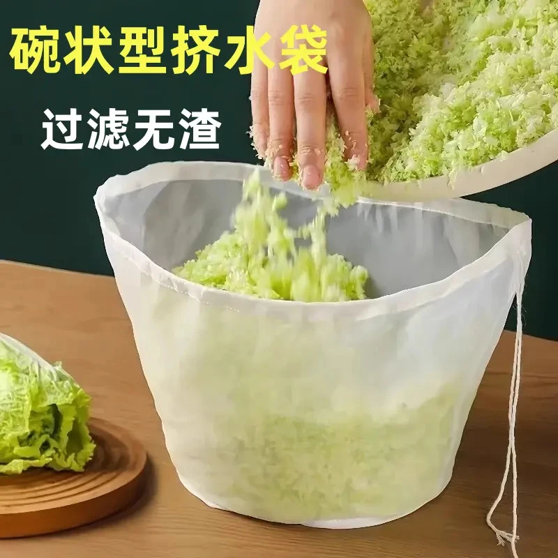 饺子馅挤水器菜馅挤馅袋豆浆过滤袋脱水器压菜神器家用沥水袋①