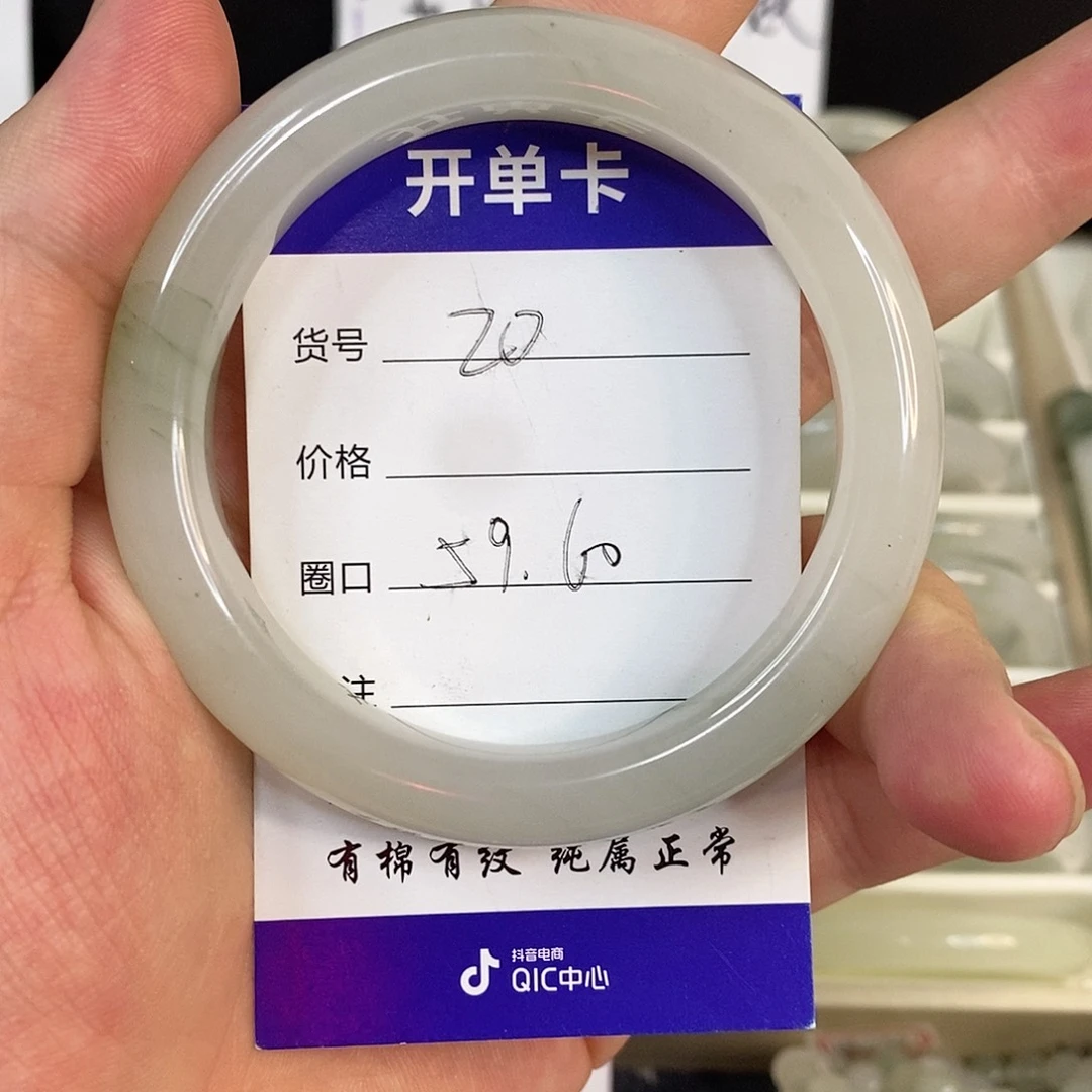 未镶嵌手镯石英质玉