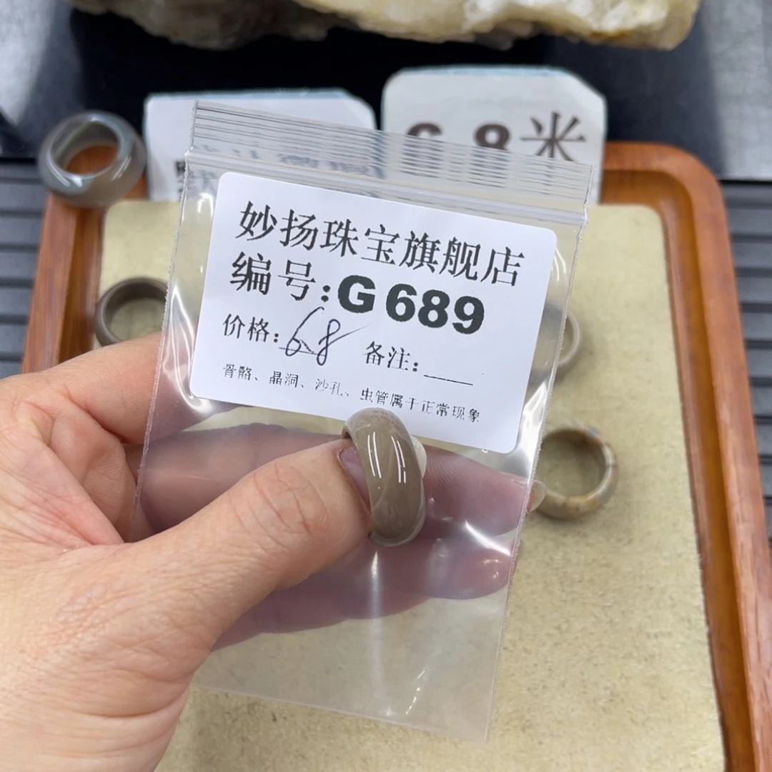 硅化珊瑚（珊瑚玉）默认微瑕未镶嵌C****C