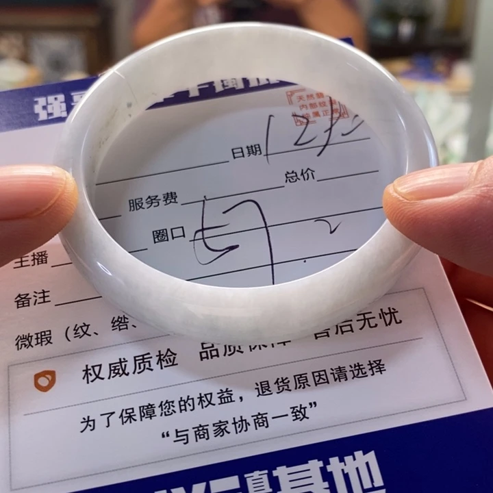 翡翠手镯未镶嵌翡翠手镯未镶嵌