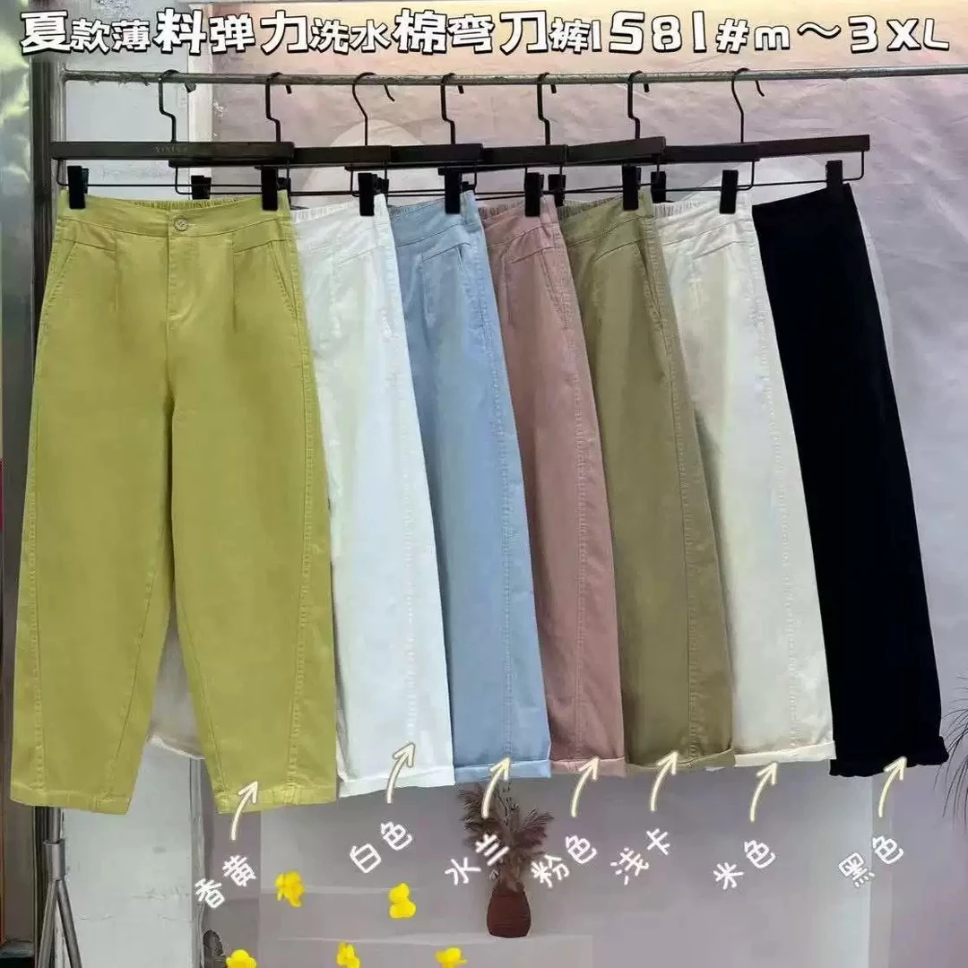 夏季新款百搭九分香蕉镰刀裤1581