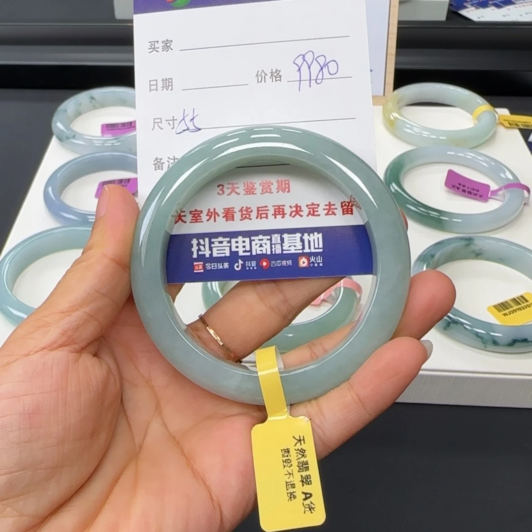 未镶嵌手镯翡翠